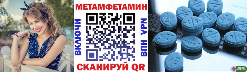 Amphetamine Розовый  Купить  Полярный 