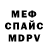 МЕТАДОН кристалл archerr