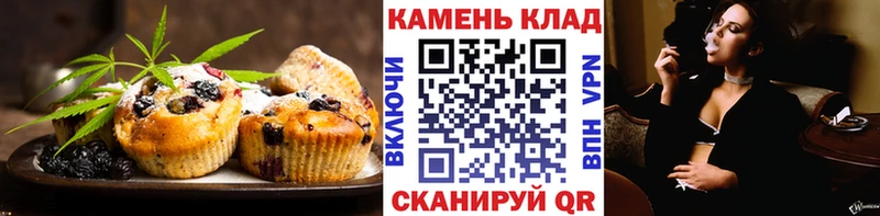 Купить закладки  Полярный  Cannafood марихуана 