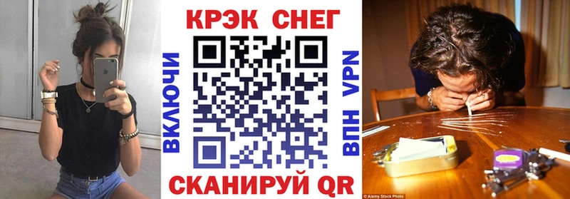 Кокаин Columbia  Купить  Полярный 