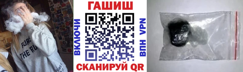 Купить закладки  Полярный  ГАШ Изолятор 