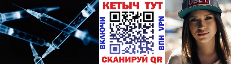 Купить где  Полярный  КЕТАМИН ketamine 