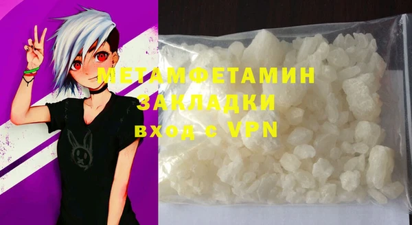 не бодяженный Вязники