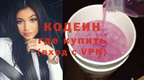 мяу мяу мука Вязьма