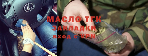не бодяженный Вязники