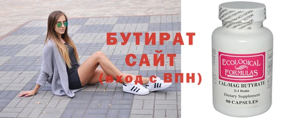 каннабис Горнозаводск