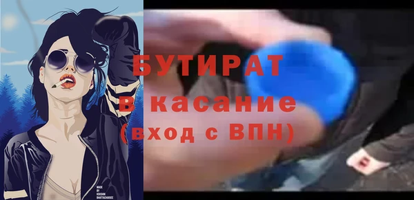 мяу мяу мука Вязьма