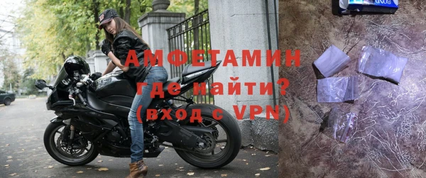 шишки Вяземский
