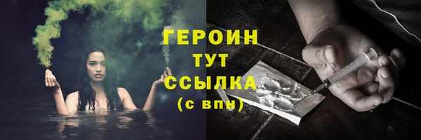 шишки Вяземский