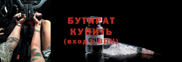шишки Вяземский