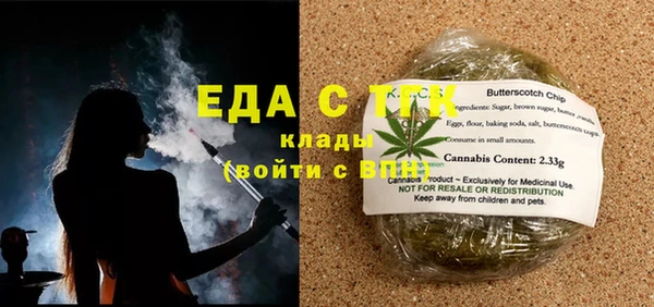 не бодяженный Вязники
