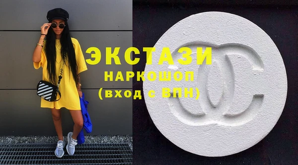 синтетический гашиш Горняк