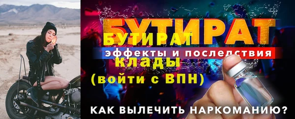 мяу мяу мука Вязьма