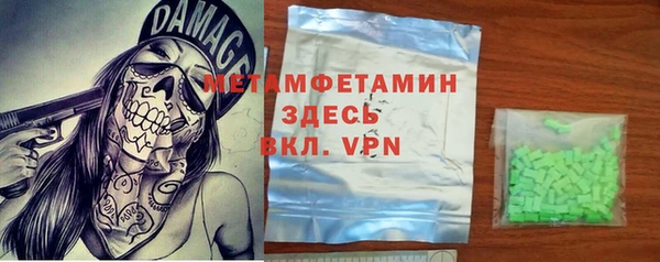 мяу мяу мука Вязьма