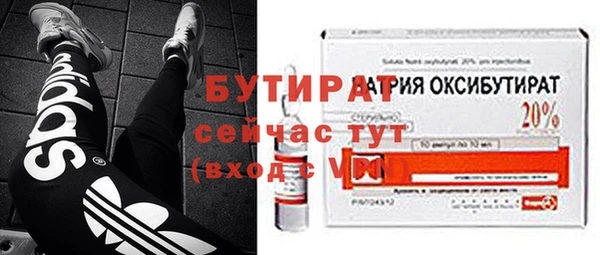 мяу мяу мука Вязьма