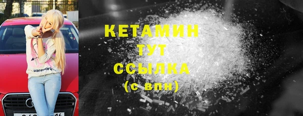 шишки Вяземский