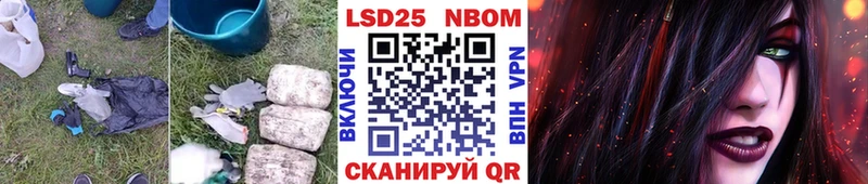 LSD-25 экстази кислота Купить где Полярный