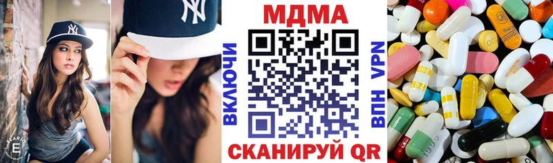 Купить закладки  Полярный  MDMA Molly 