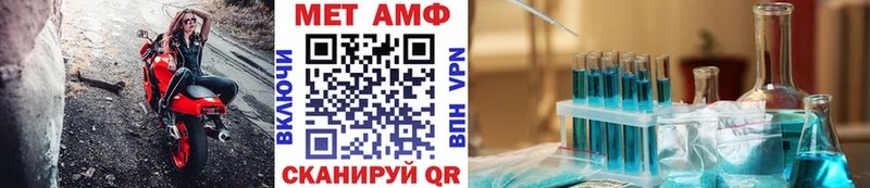 Метамфетамин кристалл Купить где Полярный