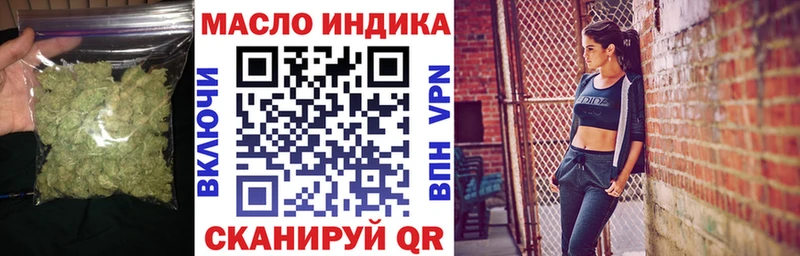Дистиллят ТГК вейп с тгк  Купить  Полярный 